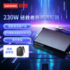 Lenovo 联想 拯救者原装 20V11.5A 230W方口 电源适配器 笔记本充电器 电源线 电脑充电线