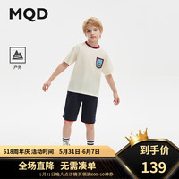马骑顿（MQD）【上衣+裤】MQD童装男大童24夏户外机能休闲套装 藏青 150cm