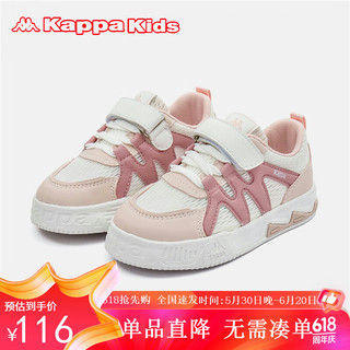 Kappa Kids卡帕男女童网面透气板鞋夏时尚简约儿童小白鞋米/白粉33码