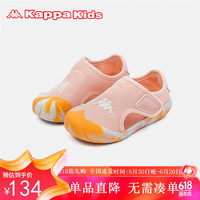 Kappa Kids卡帕网面透气男女童凉鞋夏时尚软底轻便沙滩鞋包头防踢果粉24码