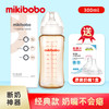 mikibobo 米奇啵啵 pps宽口径奶瓶300ml