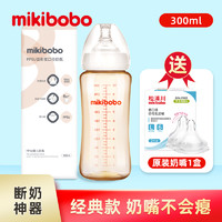 mikibobo 米奇啵啵 pps宽口径奶瓶300ml