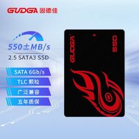 百亿补贴、今日必买：GUDGA 固德佳 2.5英寸 SATA3 480GB固态硬盘SSD 台式机电脑TLC颗粒