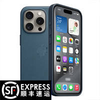 Damon Light 适用于iPhone 15pro精织斜纹手机壳磁吸编织轻薄防 海蓝色手机壳