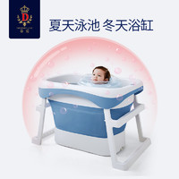 88VIP：蒂爱 婴儿洗澡盆新生儿童折叠洗澡桶宝宝浴盆游泳泡澡浴桶可坐用品
