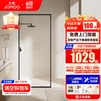 九牧（JOMOO） 一字型不锈钢长虹玻璃屏风淋浴房隔断卫生间干湿分离W1A  雅黑 长虹玻璃0.6m-0.69m（高2m）