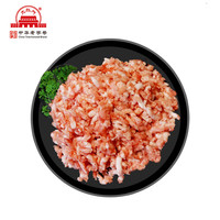 大红门鲜猪肉馅3：7 二商大红门肉联厂2斤装