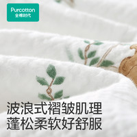 88VIP：全棉时代 婴儿抱被纯棉纱布包被抗菌宝宝包单秋四季
