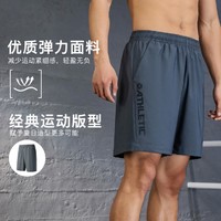 XTEP 特步 夏季短裤男运动裤冰丝薄款吸湿速干运动裤子门店同款