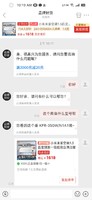 Xiaomi 小米 巨省电系列 V1A1 新一级能效 壁挂式空调 三人拼团