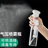 Katei Story 家の物语 日本消毒专用纳米喷雾瓶  升级款透明300ml