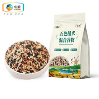 可益康 中粮可益康五色糙米五谷杂粮饭黑紫红米粗粮燕麦1kg 官方正品