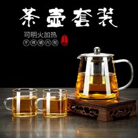 耐高温茶水分离水壶茶具套装过滤耐热玻璃茶壶家用泡茶壶