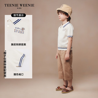 Teenie Weenie Kids小熊童装24夏季男童学院风刺绣镂空毛衣 象牙白 120cm