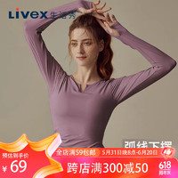 生活秀（Livex）纯色V领褶皱长袖收腰显瘦瑜伽服女透气速干紧身上衣 浆果紫 XL XL（115-130斤）