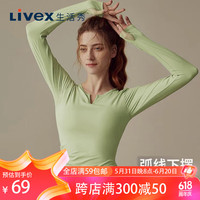 生活秀（Livex）纯色V领褶皱长袖收腰显瘦瑜伽服女透气速干紧身上衣 豆蔻绿 XL XL（115-130斤）