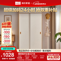 林氏家居衣柜卧室家用简易衣橱出租房小户型2024林氏木业LS466D6 0.8米款(高2.20米)拼色款
