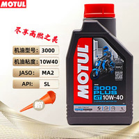 摩特(MOTUL)摩托车机油3000 10W40 4T四冲程高端矿物质机油 发动机润滑油SL级