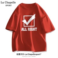 La Chapelle Sport 中/高考 祝福标语印花T恤