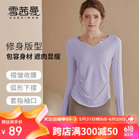 雪茜曼瑜伽服女小蛮腰速干服运动上衣普拉提训练服长袖罩衫秋冬 蓝风铃 M
