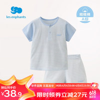 丽婴房 男女宝宝素色条纹纯棉短袖睡衣内衣套装夏季1 蓝色 140cm/10岁