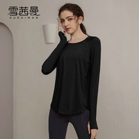 雪茜曼（XUEXIMAN）瑜伽运动上衣女长袖T恤瑜伽服宽松透气跑步服显瘦春秋衣 黑色 XL
