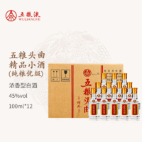 五粮头曲 WULIANGYE 五粮液 五粮头曲 45度 浓香型白酒 100mL*12瓶