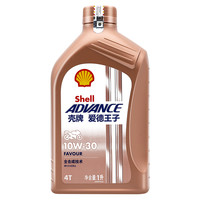爱德王子 壳牌全合成摩托车机油 踏板车通用润滑油 SN级 热爱系列10W30 1L 热爱系列 10W30 1L