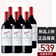 Penfolds 奔富 蔻兰山西拉赤霞珠干红酒葡萄酒澳洲原瓶 奔富寇兰山750ml 6瓶