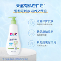 HiPP 喜宝 儿童舒敏保湿洗发沐浴二合一 400ml