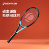 DECATHLON 迪卡侬 网球拍碳素男女专业成人初学者大学生单人训练装备SAJ6