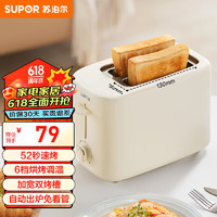 SUPOR 苏泊尔 烤面包机全自动家用小型多功能多士炉烤面包片早餐三明治吐司机双面加热 DJ805