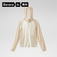 Bananain 蕉內 3系涼皮防曬衣女士拼色抗菌防曬服冰絲外套夏季 燕麥色拼米白 XL