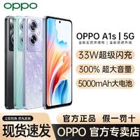 OPPO A1s 5G双模耐用大电池超级闪充AI影像智能手机