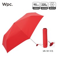 88VIP：Wpc. 小巧便携三折小红伞 90cm