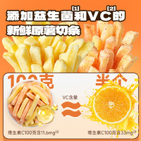 小鹿蓝蓝 VC原味草莓土豆条儿童零食品牌