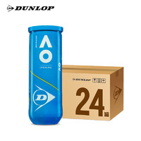 DUNLOP 邓禄普 澳网网球AO公开赛官方用球 比赛训练用球胶罐整箱24筒601354