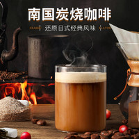 Nanguo 南国 食品 海南特产炭烧咖啡340g休闲下午茶冲饮品速溶三合一