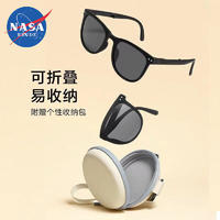 NASA RHUDE 可折叠墨镜 防晒太阳镜