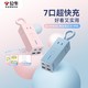 BULL 公牛 67W氮化镓便携插排快充排插USB/typec插线板多口接线板正品