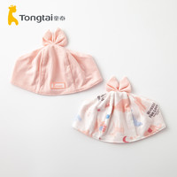 Tongtai 童泰 新生婴儿气门帽子纯棉春秋双层0-3月宝宝护囟门胎帽帽子2个装