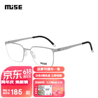 MUISE 镜架薄边系列男女款时尚休闲超轻无螺丝无焊接近视眼镜框MSA004 SL01 银色