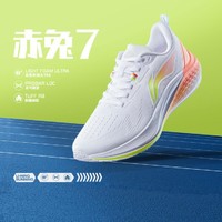 LI-NING 李宁 跑步系列女鞋2024赤兔7轻量低帮减震回弹舒适跑步运动鞋