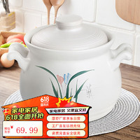 KANGSHU 康舒 煤气灶专用大容量陶瓷砂锅炖锅家用煮粥煲