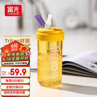 富光塑料杯大容量吸管杯夏季高颜值女生水杯带吸管咖啡豆豆杯子 黄色 520ml