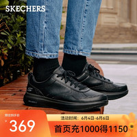 SKECHERS 斯凯奇 GO WALK STEADY系列 男士低帮休闲鞋 216000 全黑色 41