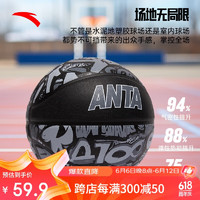 ANTA 安踏 篮球橡胶球室内外通用儿童篮球7号标准橡胶球 1823511135-1