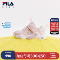 FILA斐乐儿童抗菌软底综训鞋2024秋季男女婴幼童闪灯学步鞋 朴雾嫩粉/斐乐白-DN 27码 内长16.5cm