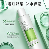88VIP：Dr.Yu 玉泽 皮肤屏障修护保湿水