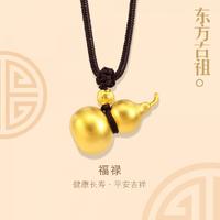 Chow Sang Sang 周生生 黃金足金東方古祖古法黃金葫蘆項鏈黃金項鏈頸飾 70cm 13.71g